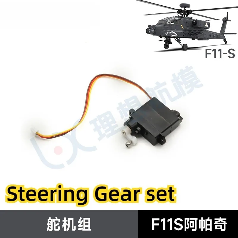 YUXIANG F11S F11-S RC Helicopt - огляд і ціна Rc Helicopter Coaxial